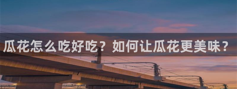 吃瓜最新