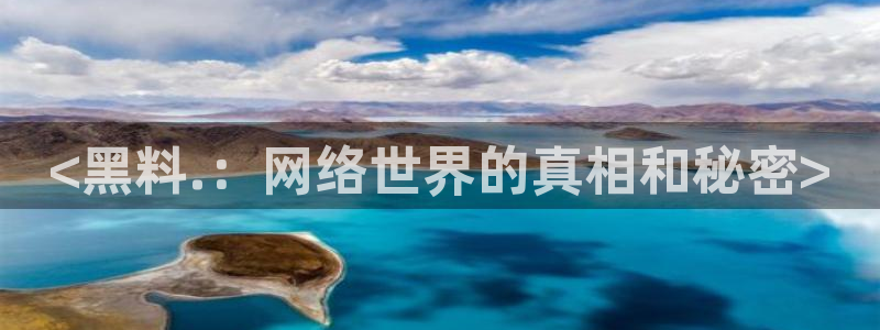 吃瓜什么意思
