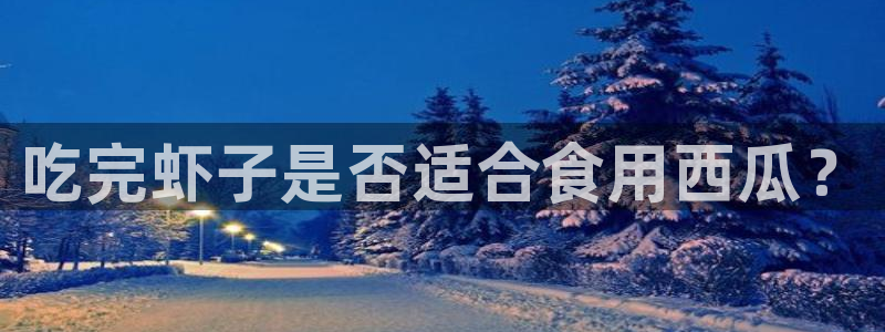 网站吃瓜