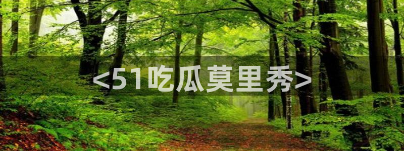 高血糖能吃籽瓜吗