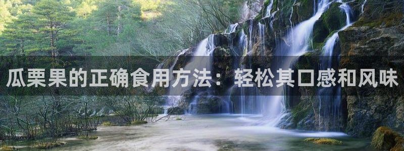 吃瓜最新
